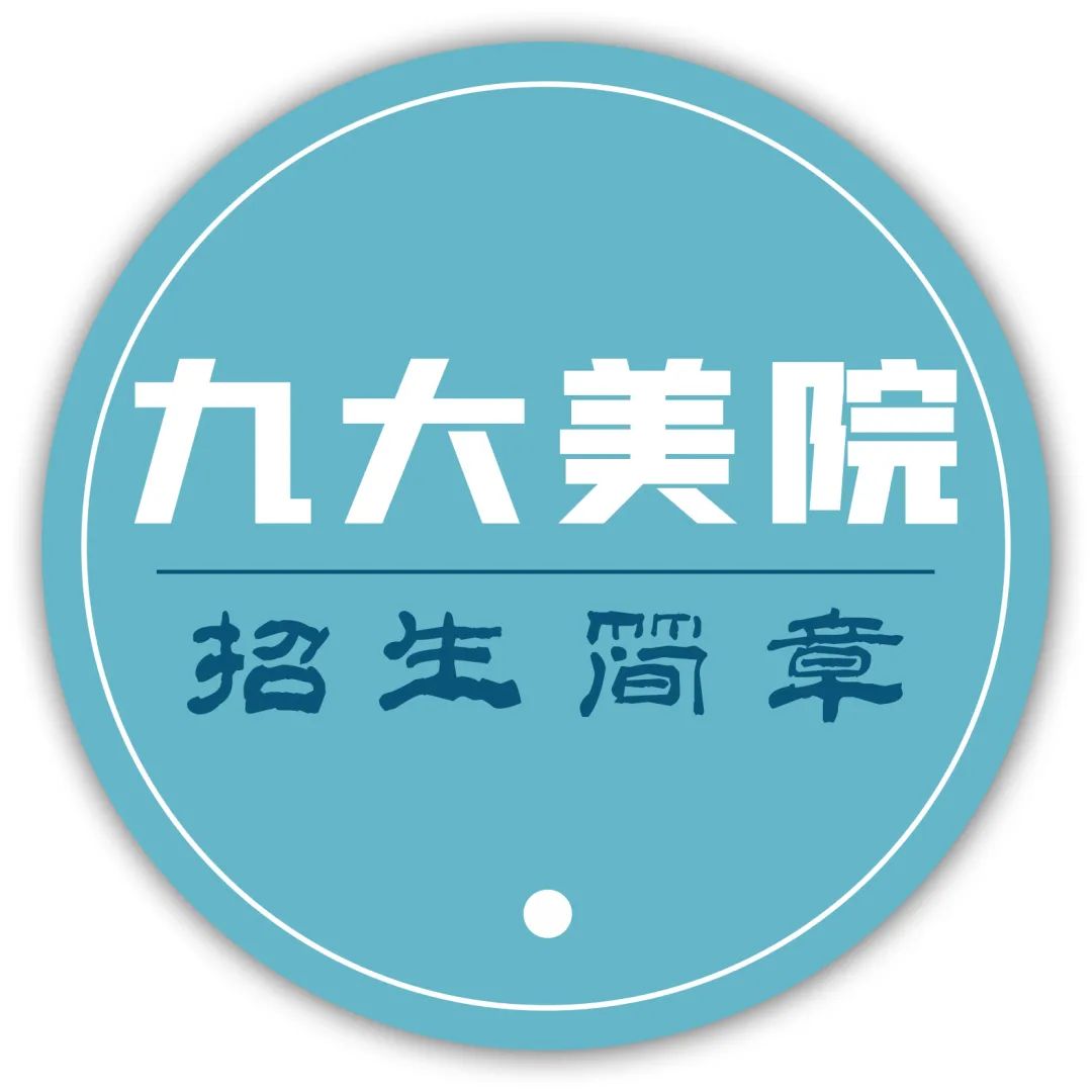 重要通知！重庆市2024届美术模考阅卷流程安排插图6