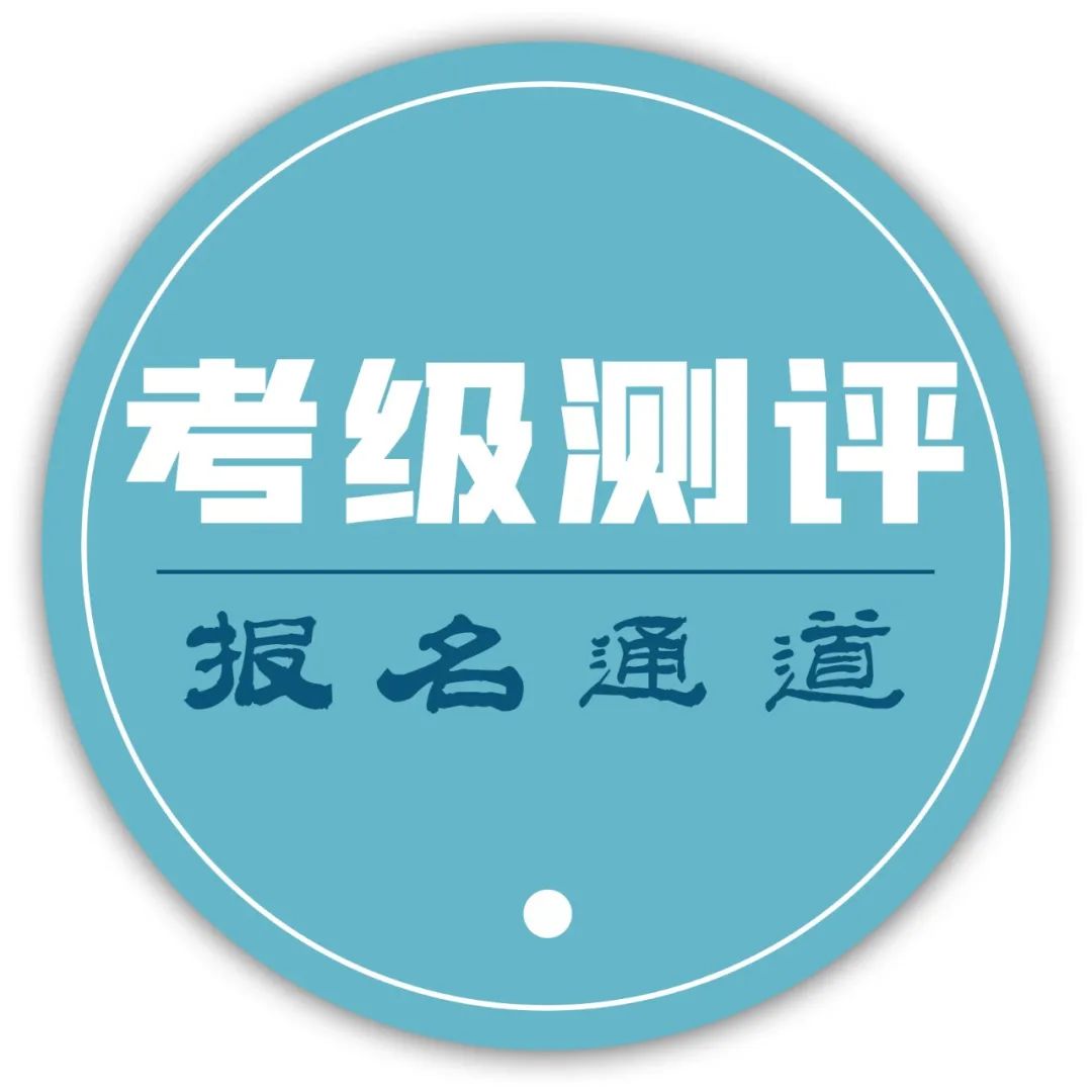 重要通知！重庆市2024届美术模考阅卷流程安排插图8