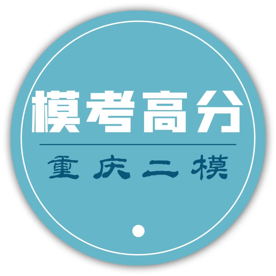 重要通知！重庆市2024届美术模考阅卷流程安排插图10